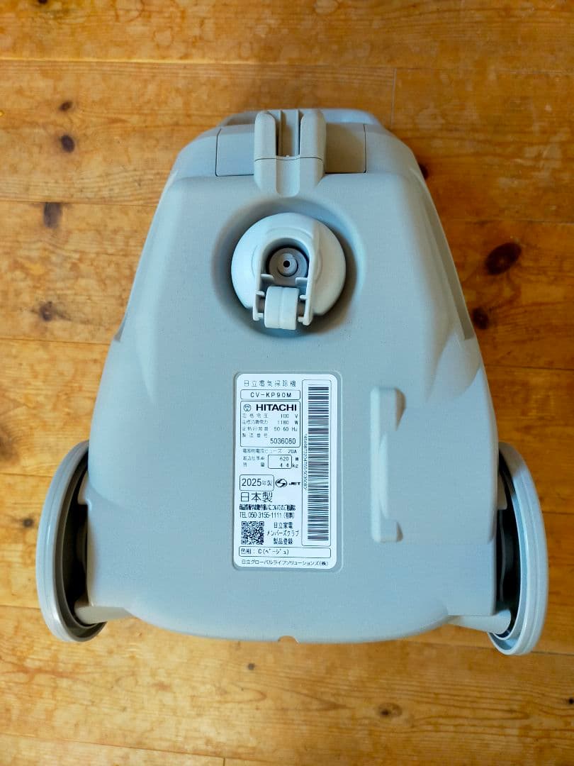 日立クリーナー CV-KP90M かるパック　掃除機