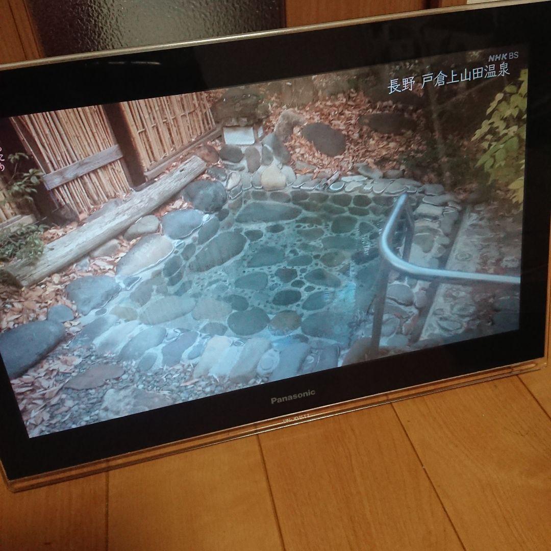 Panasonic　プライベートビエラ　UN-JS120