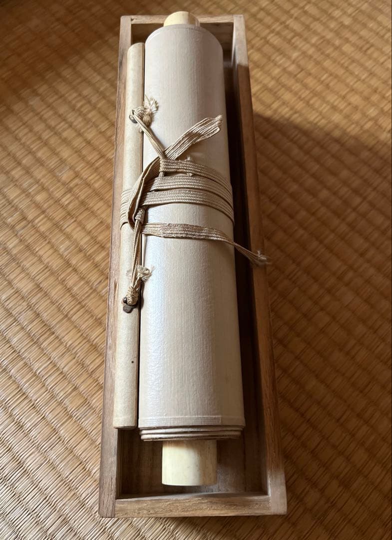 豊道春海 掛け軸