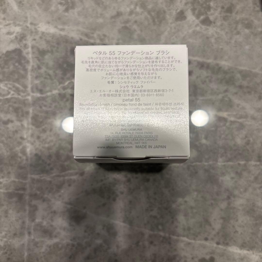 シュウウエムラ　shu uemura ファンデ　下地　ブラシ　パウダー　セット