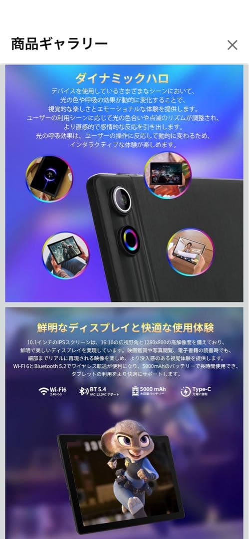 快*棒様 タブレット 10インチ - HiGrace android 15 タブ