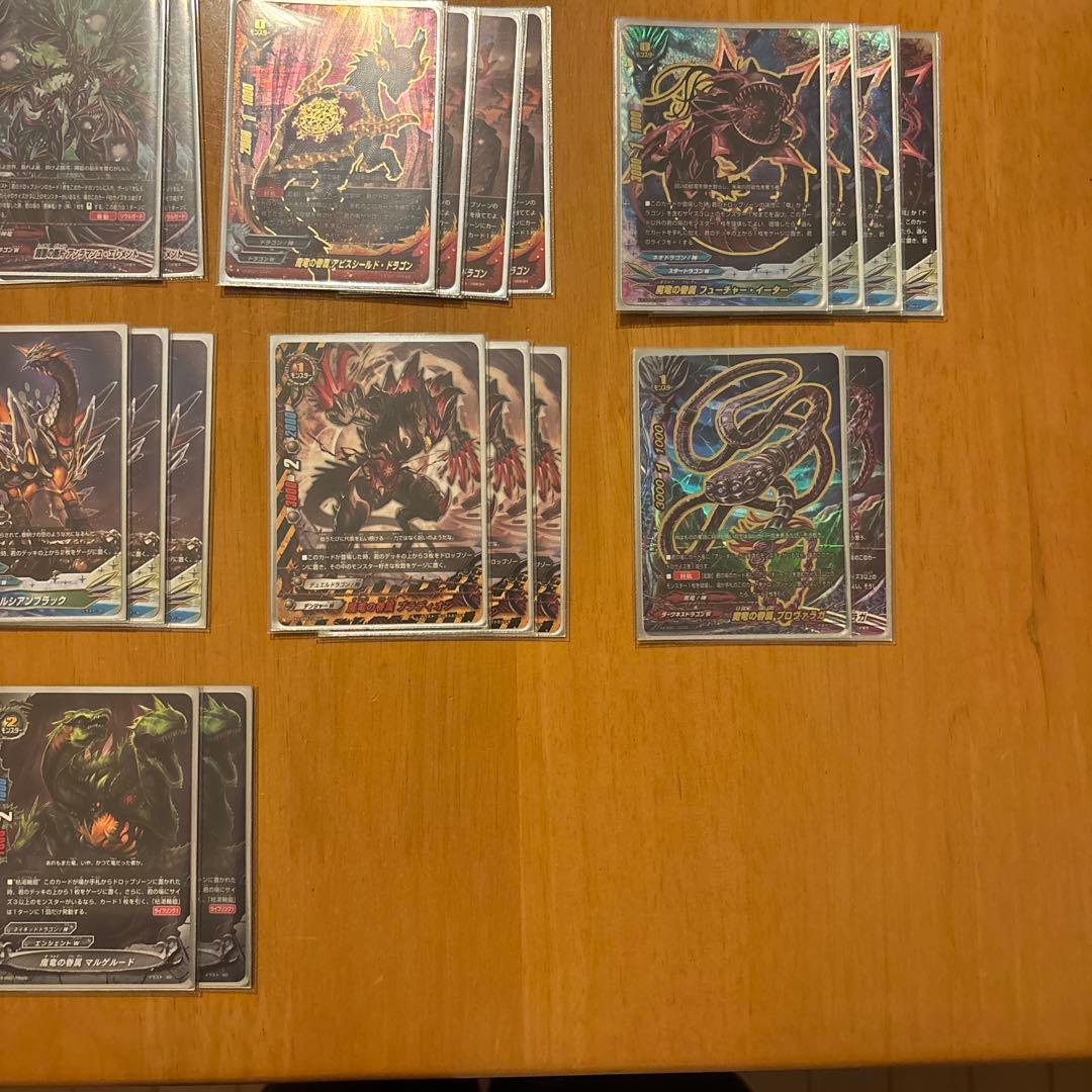 バディファイト ドラゴン・ツヴァイ