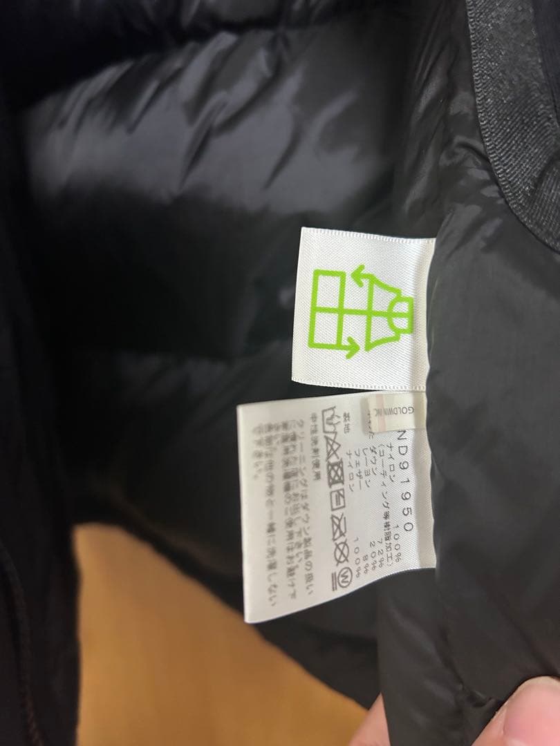 THE NORTH FACE バルトロライトジャケットブラック