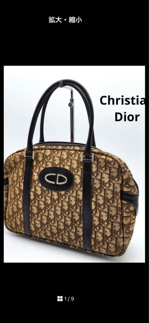 Christian Dior　トロッター　ハンドバッグ　トートバッグ　キャンバス