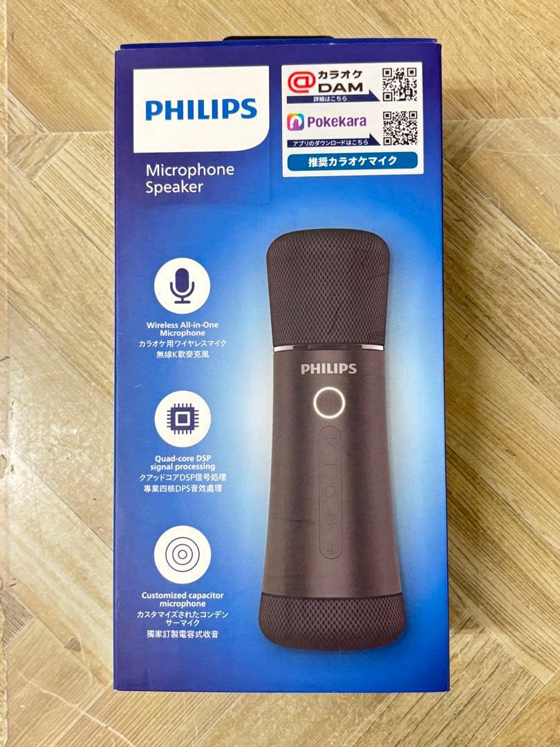 PHILIPS DLM9317C カラオケ用Bluetooth ワイヤレスマイク