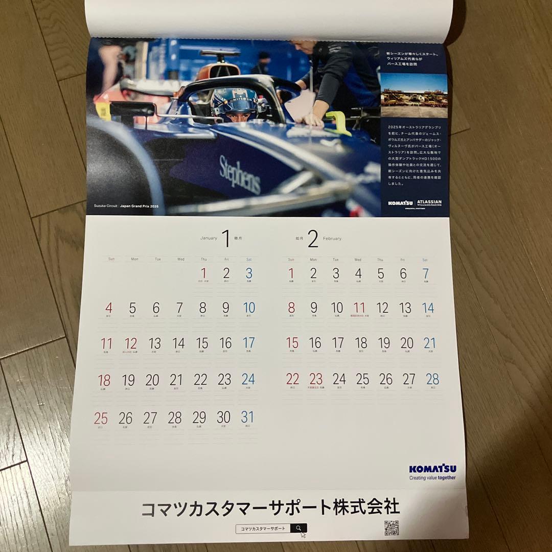 よしくんコマツPC900LC-11 &ウイリアムスコマツ