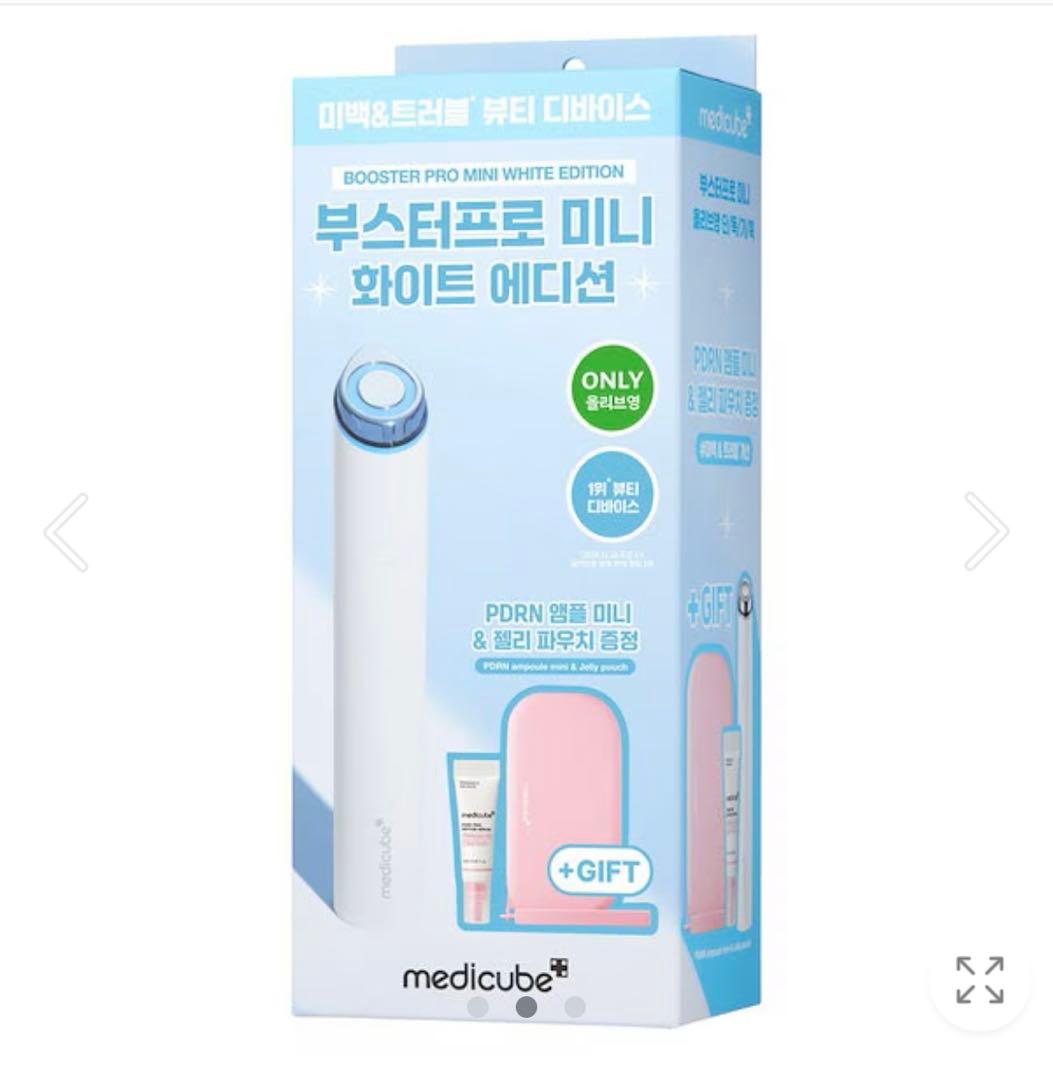 【新品】メディキューブ ブースタープロミニ ホワイト ベルベットポーチ付き