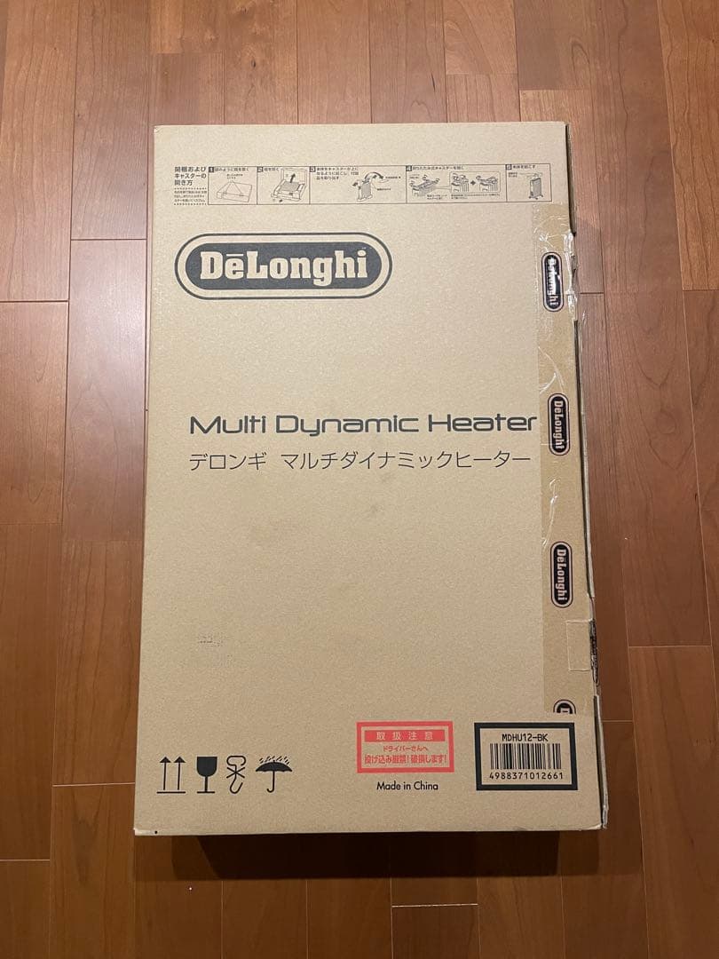 【美品】DeLonghi デロンギ マルチダイナミックヒーター MDHU12