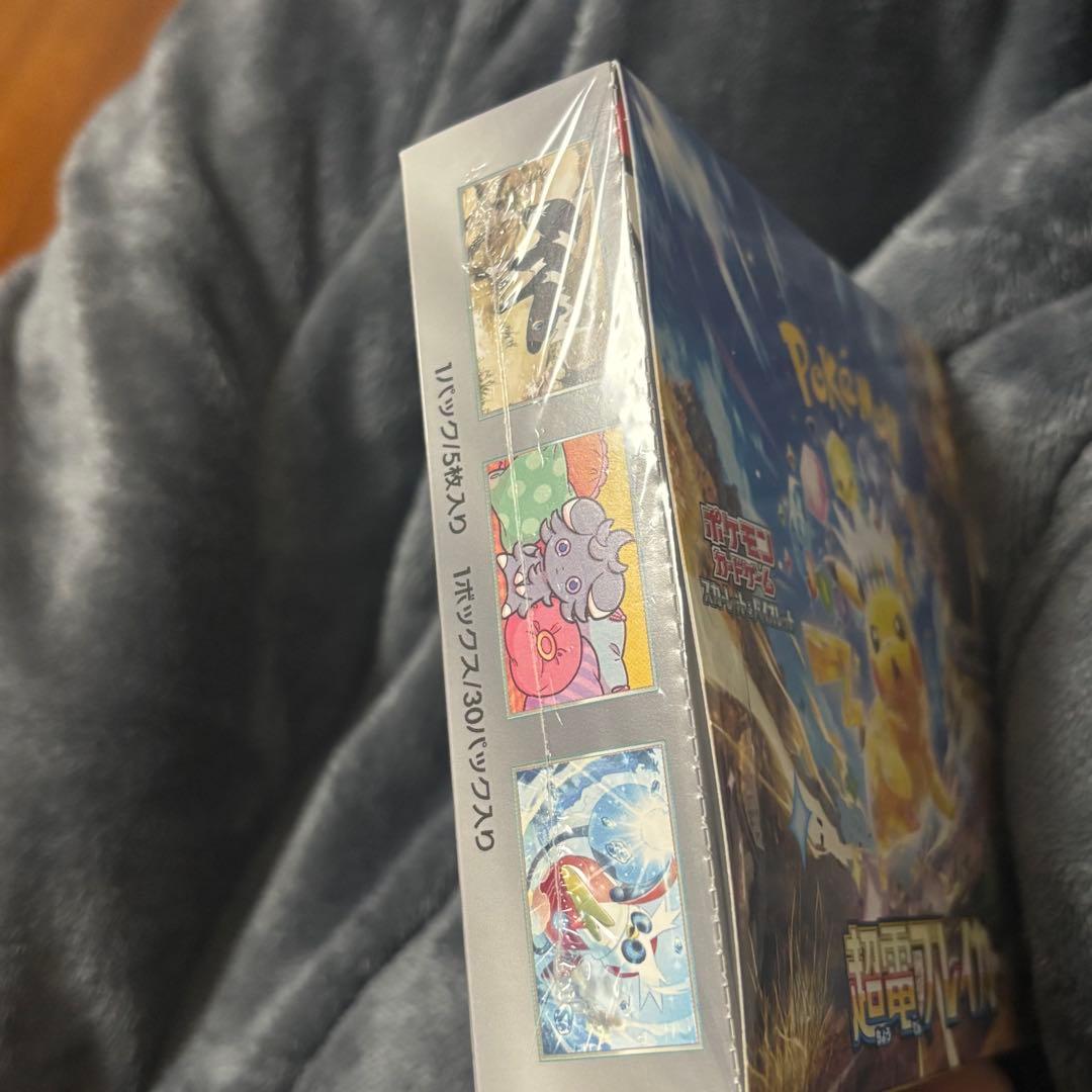 未開封 ポケモンカード　超電ブレイカー　1 boxシュリンク付き
