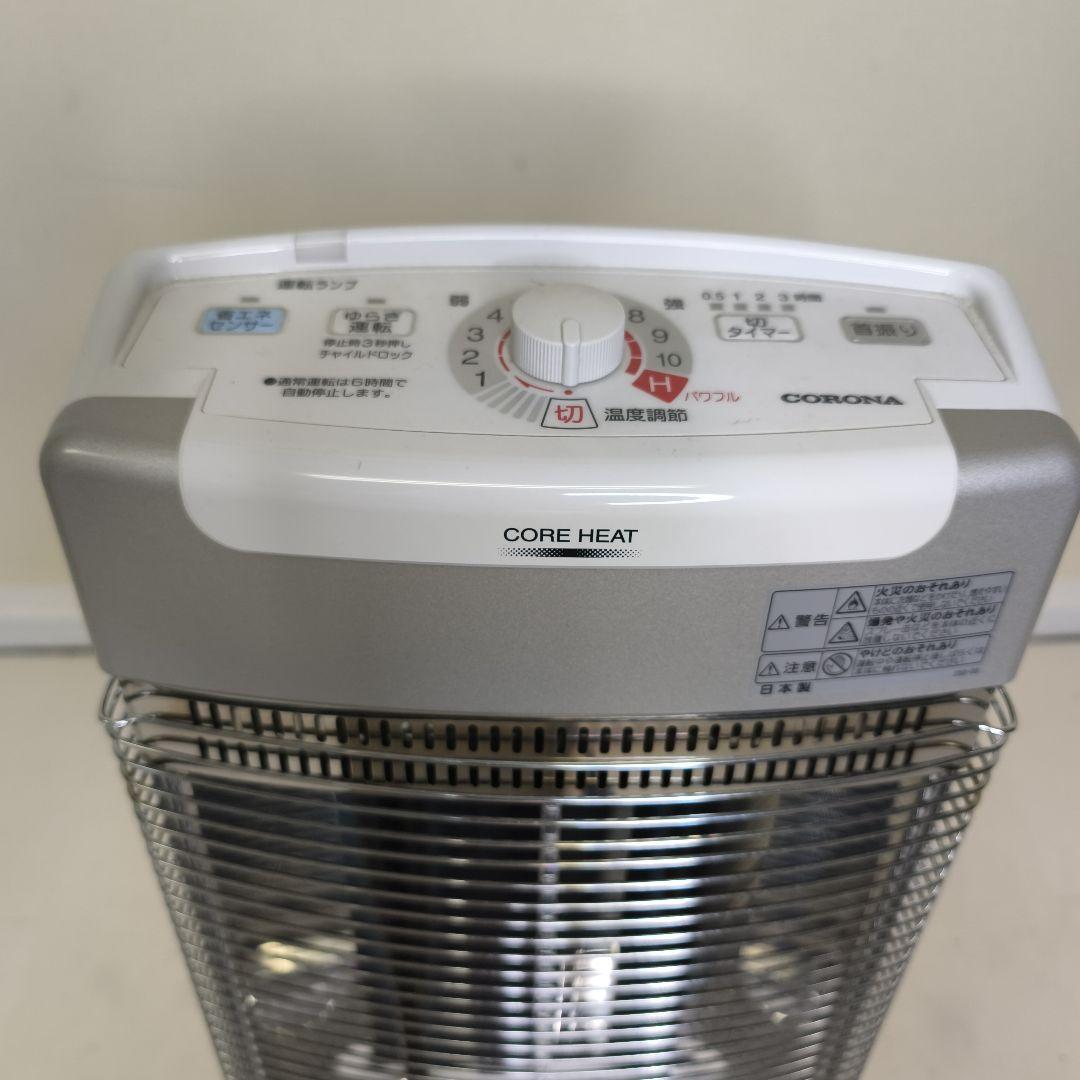 CORONA 電気ヒーター AH-1220R-SH 2020年製