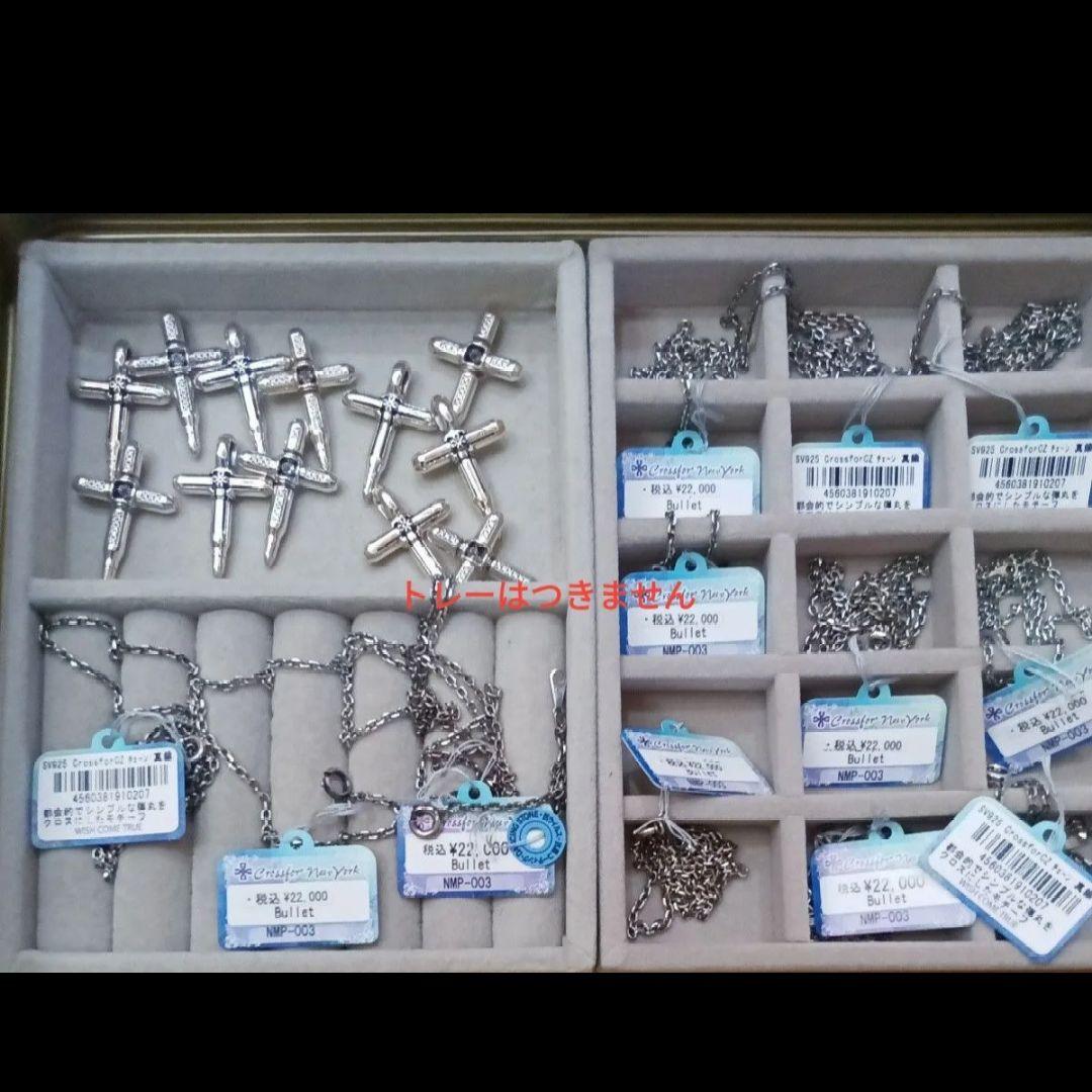 u*1様 シルバー925 61g ペンダント　12本　未使用品 銀 SILVER