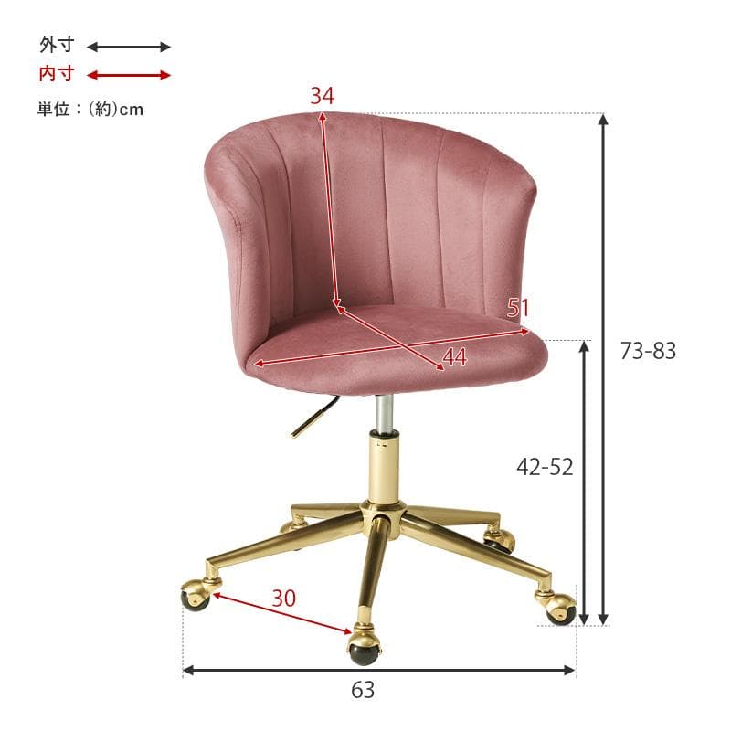 【新品】回転チェア　ベロア調　キャスター付き　スタイリッシュ　アウトレット