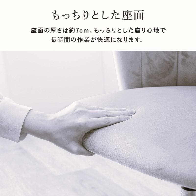 【新品】回転チェア　ベロア調　キャスター付き　スタイリッシュ　アウトレット