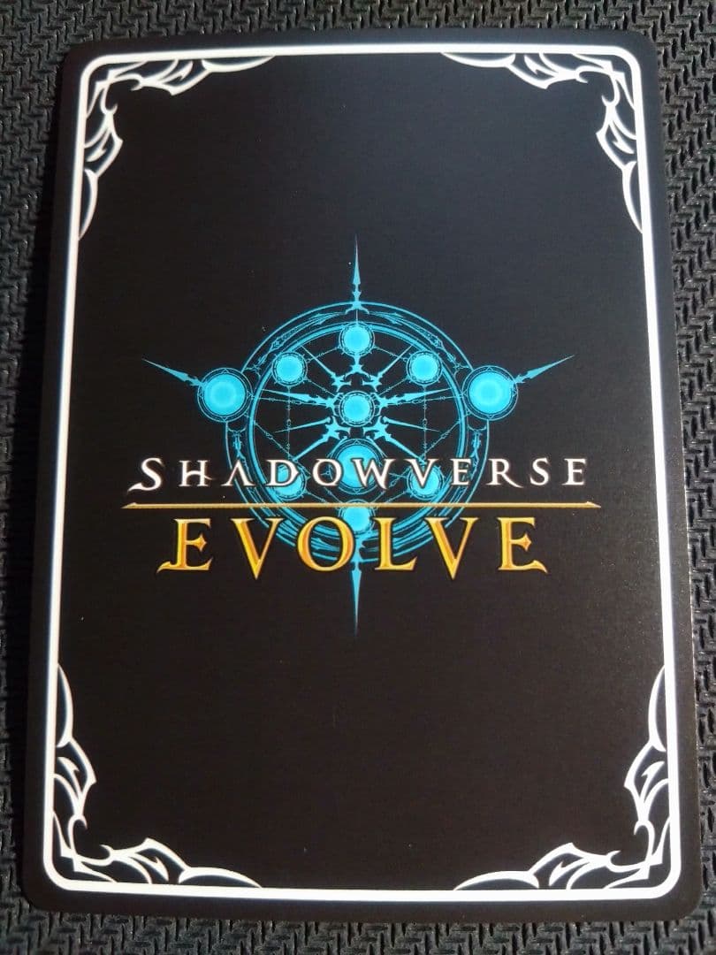 シャドウバースエボルヴ　プリコネ　チエルSP