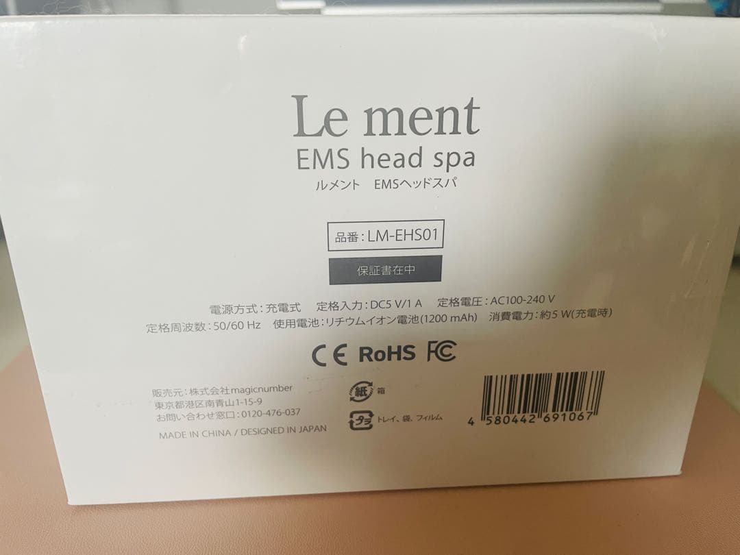 Le ment EMS head spa LM-EHS01 美容 頭皮ケア