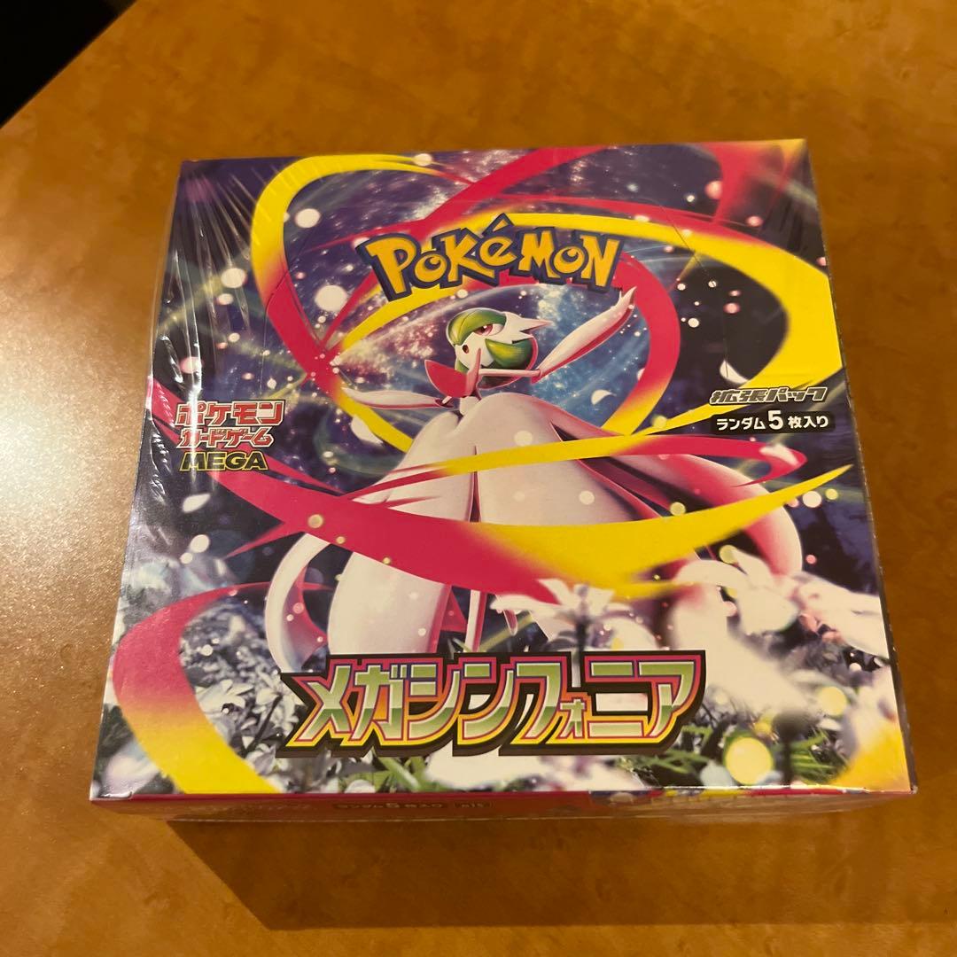 ポケモンカードゲーム メガシンフォニア1BOX シュリンク