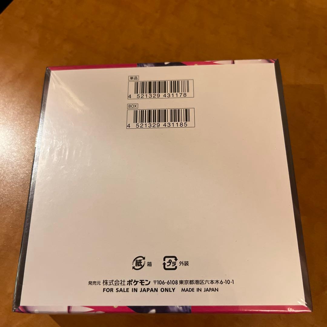 ポケモンカードゲーム メガシンフォニア1BOX シュリンク