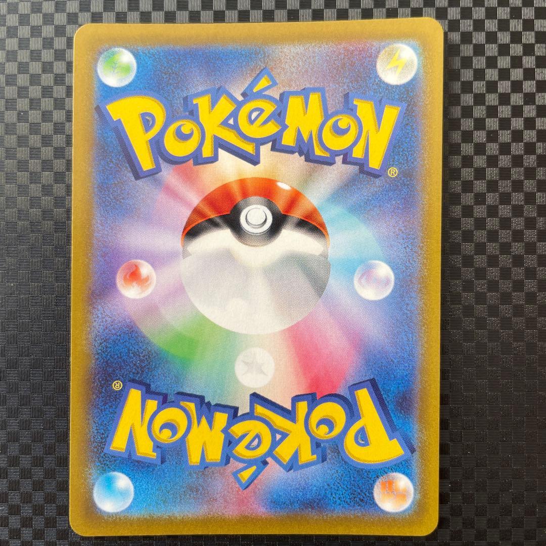 ギラティナVSTAR UR S11ロストアビス 125/100 2枚セット