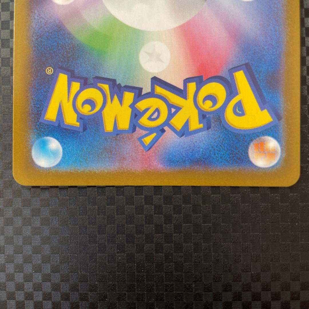 ギラティナVSTAR UR S11ロストアビス 125/100 2枚セット