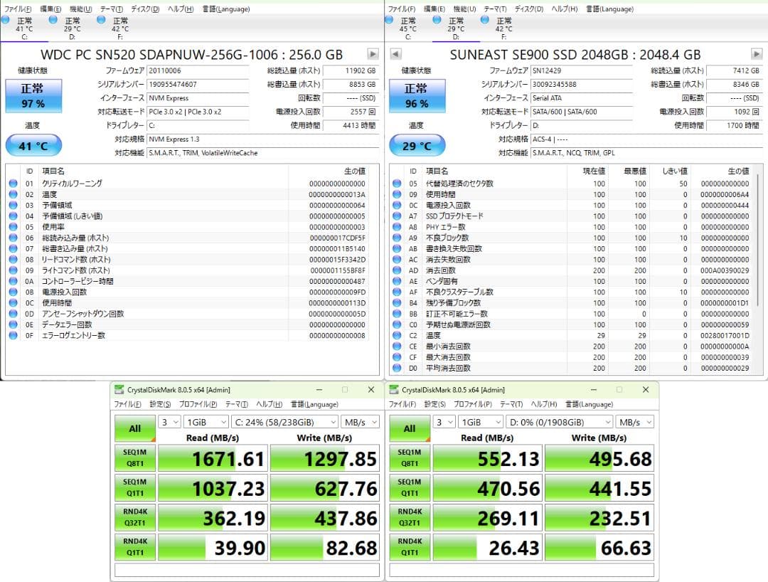 Windowsデスクトップ HPPavilion595-p0051jp i7-8700 GTX1650SP