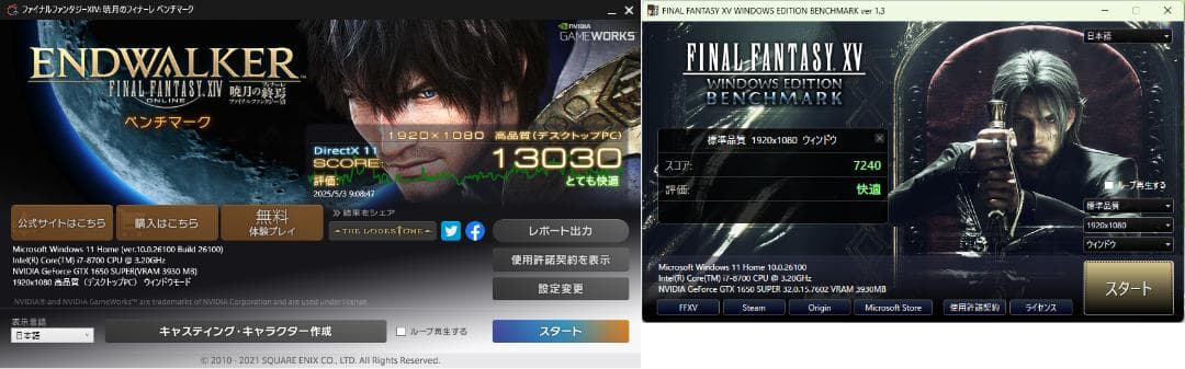 Windowsデスクトップ HPPavilion595-p0051jp i7-8700 GTX1650SP