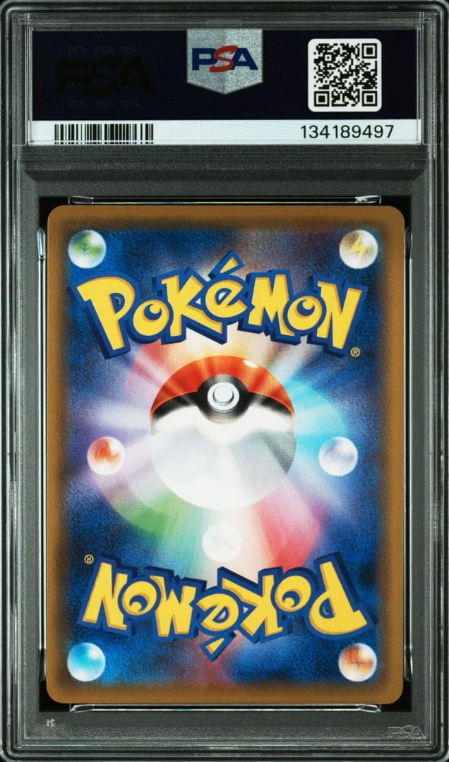 (25-06-292)【PSA10】ゲンガーVMAX 002/019