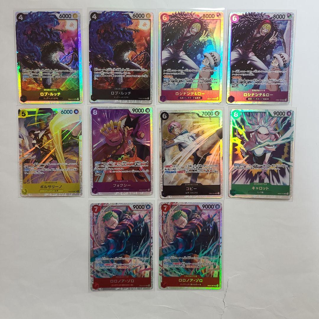 ワンピースカード ロロノア・ゾロ sr まとめ売り