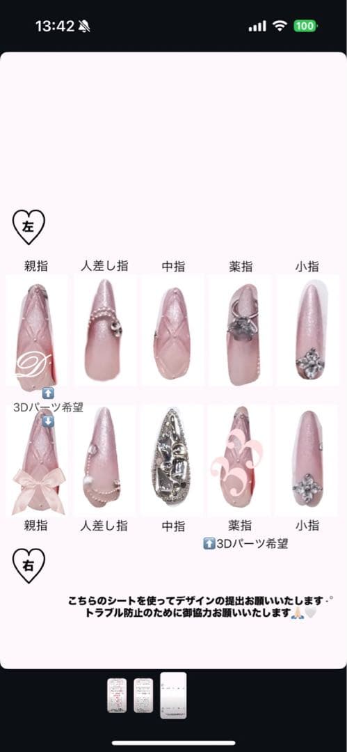 お急ぎ便A♡ ネイルパーツ ネイルチップ 量産型 ヲタク 推し活グッズ オーダー
