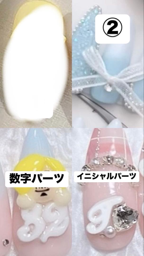 お急ぎ便A♡ ネイルパーツ ネイルチップ 量産型 ヲタク 推し活グッズ オーダー