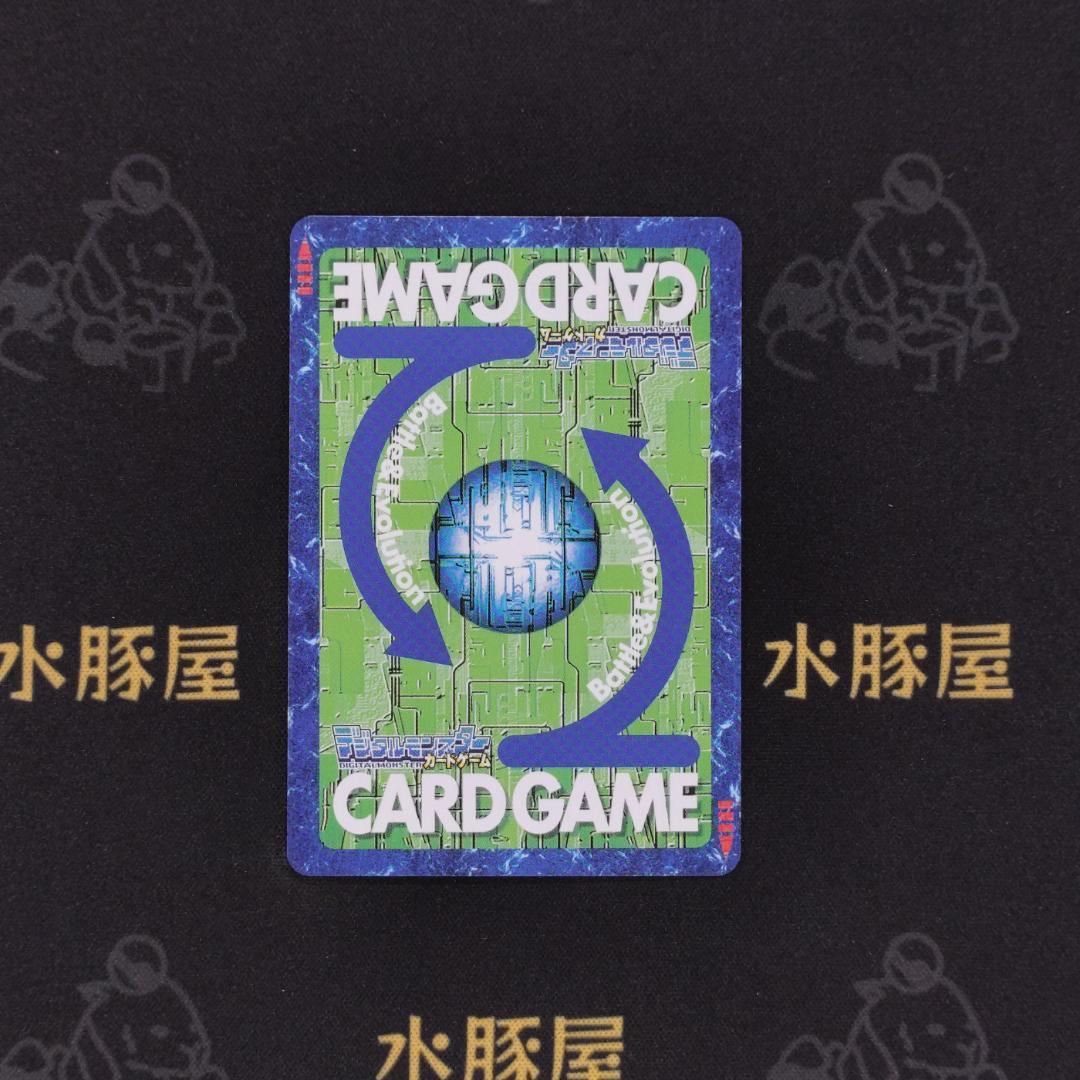 デジモンカード　旧　アルファモン　Bx-66