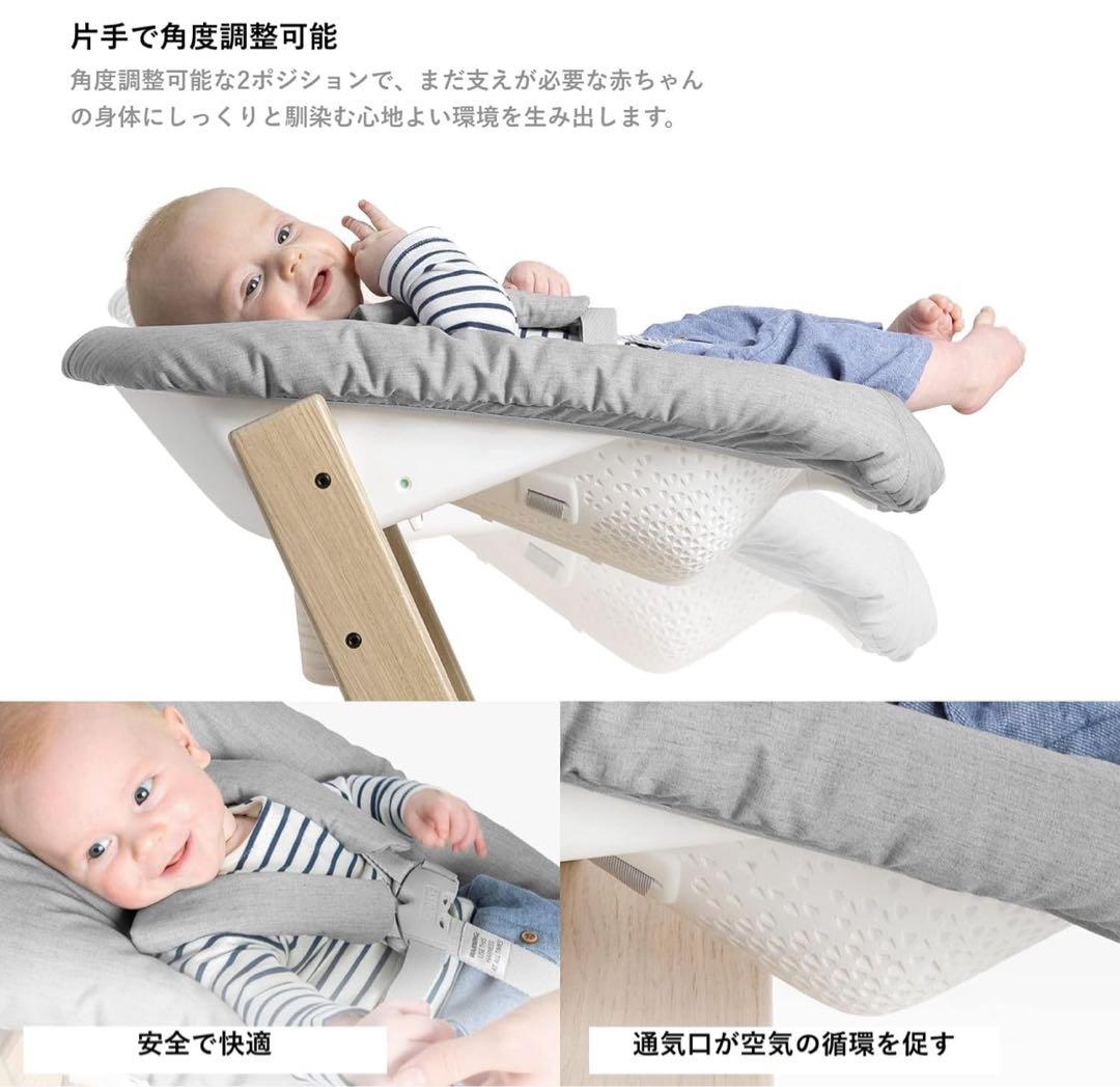 ストッケ トリップトラップ ニューボンセット