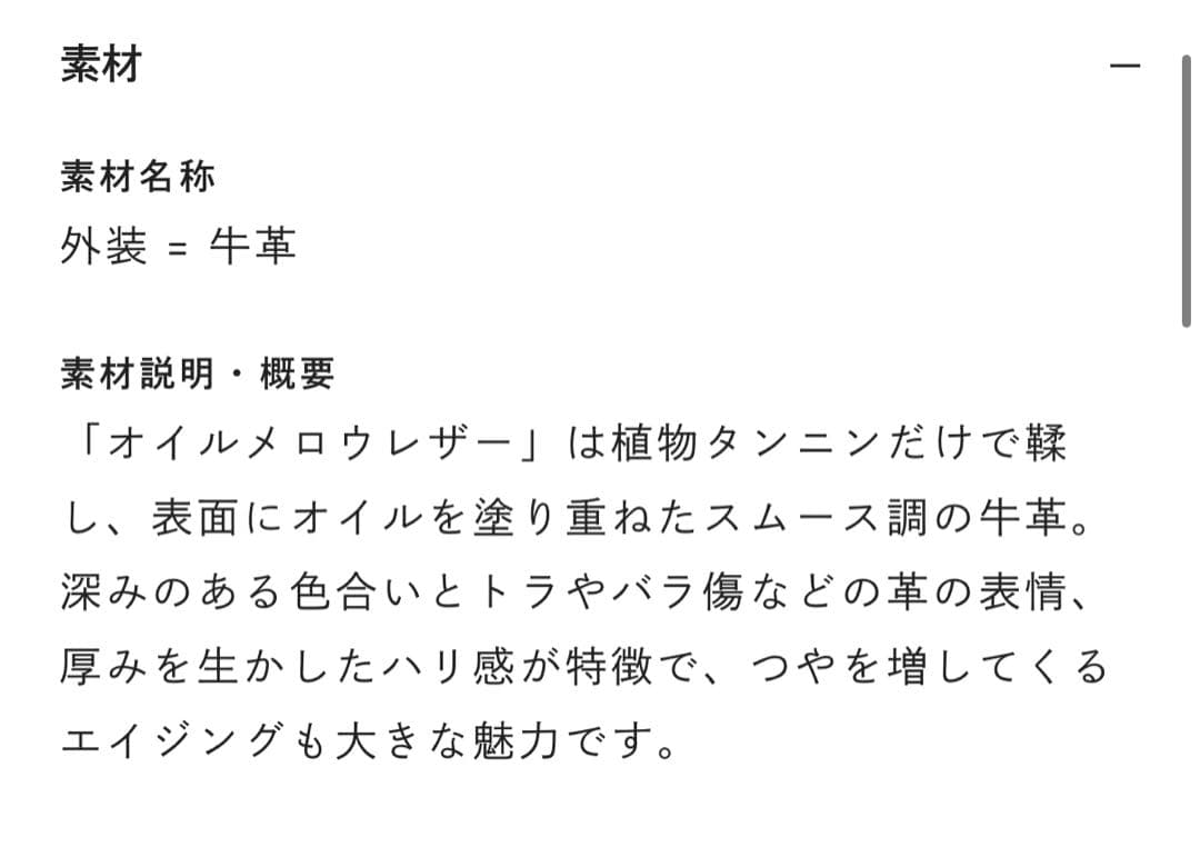 土屋鞄製作所　ディアリオ ラージトート