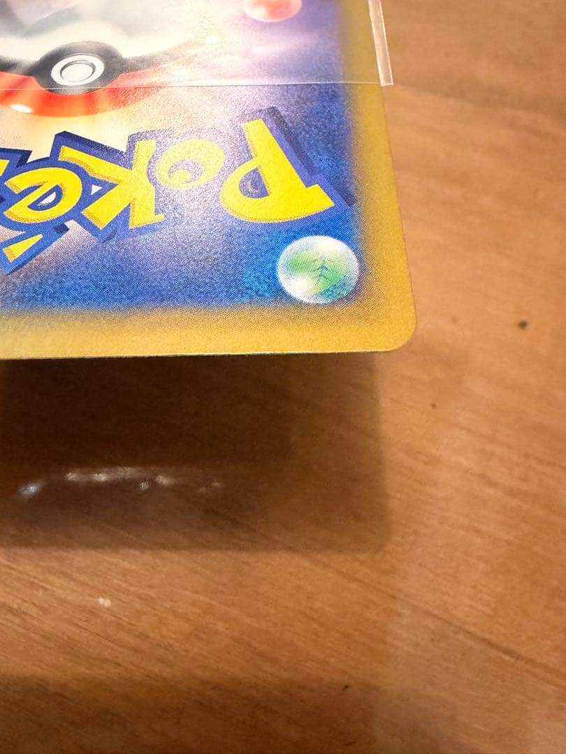 ！⭐︎hrk⭐︎！　リーリエの決心　SAR