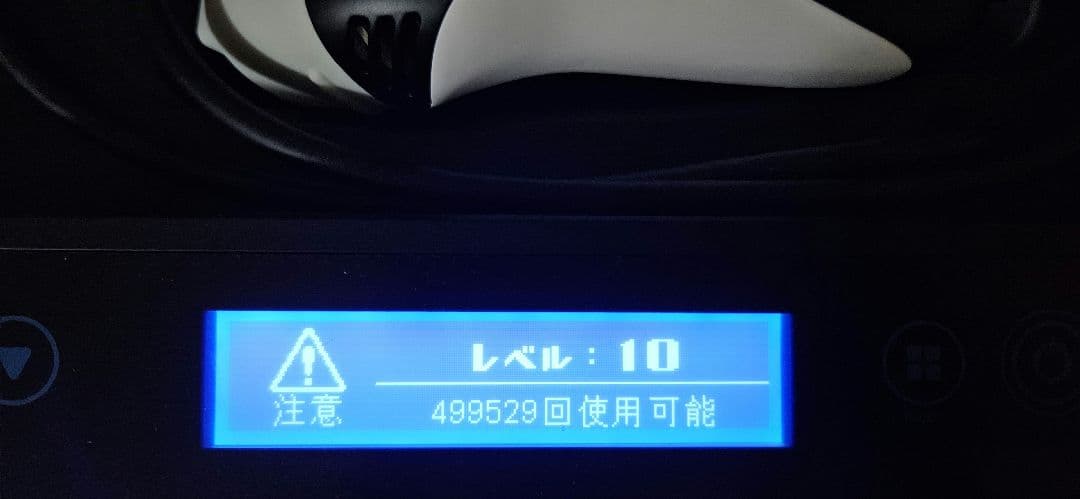 Ke-non ケノン 脱毛器 ver.8.6J 未使用カートリッジ×2付属