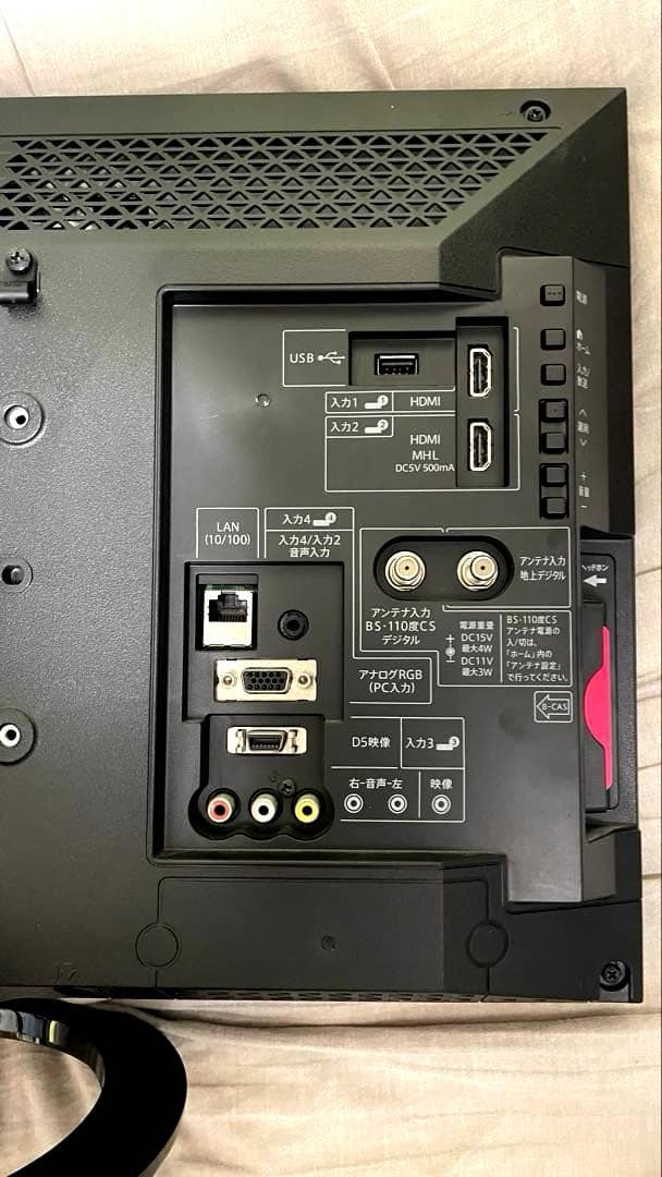 【シャープ製22型】USB録画対応でパソコンのモニターにもなるテレビ！