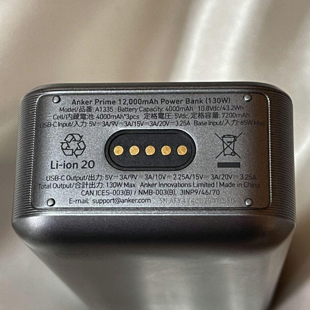 スマホアクセサリー ANKER Prime Power Bank (12000mAh, 130W)