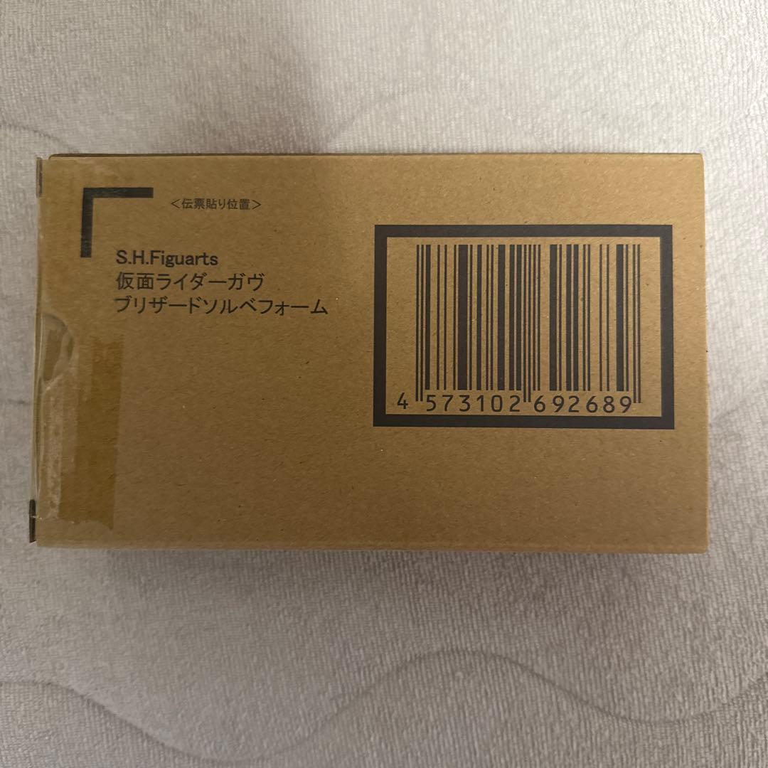S.H.Figuarts仮面ライダーガヴブリザードソルベ