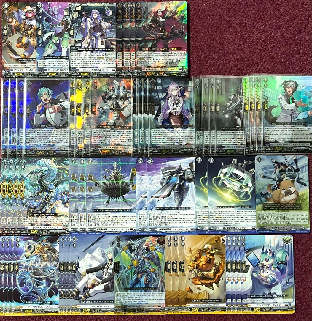 ヴァンガード ヴェルストラ デッキ