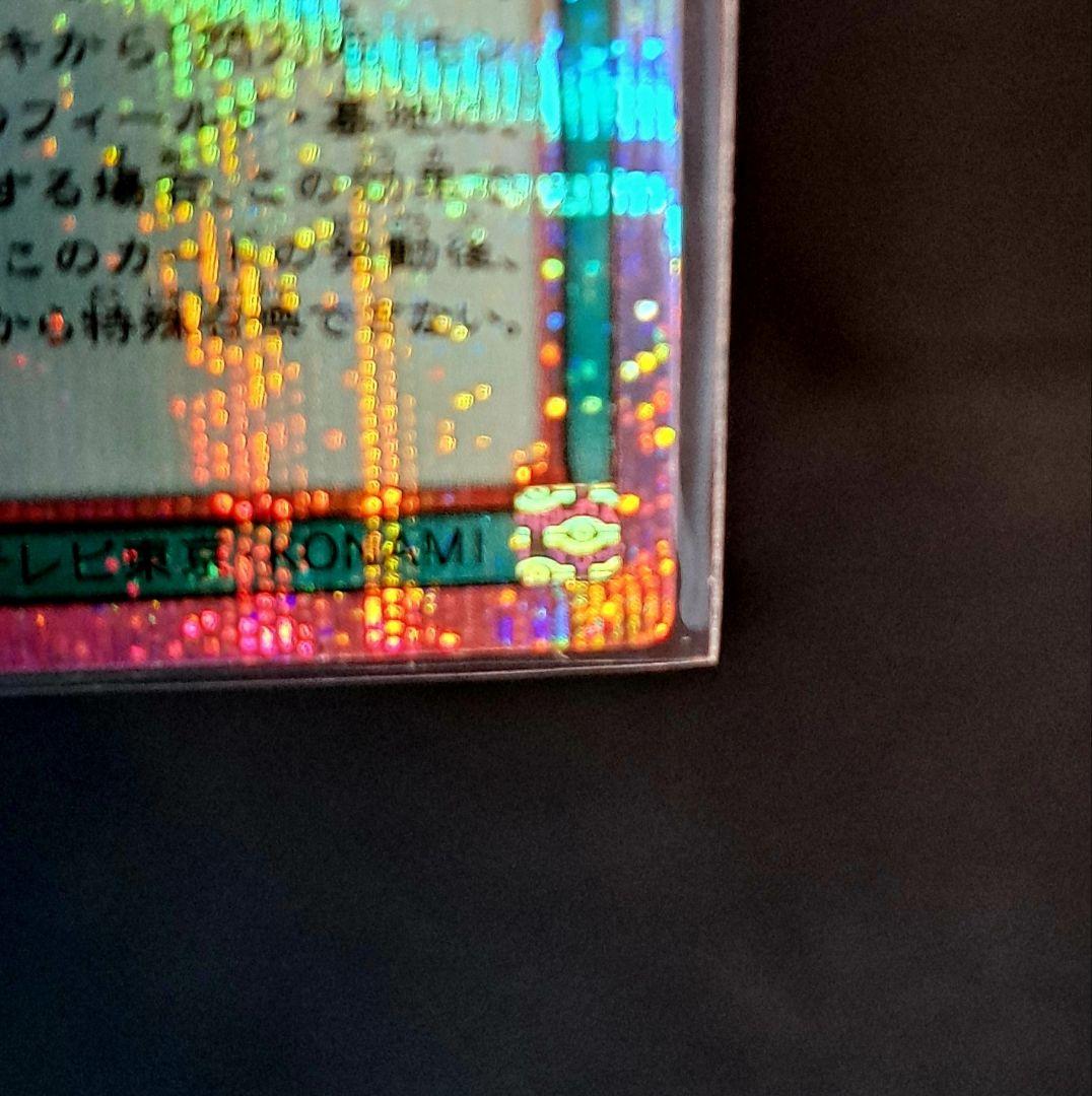 ★希少セット★遊戯王【PSE・QCSE 閃刀姫4枚セット】リンケージ　ゼロ他