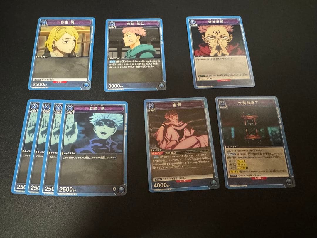 大幅値下げ）ユニオンアリーナ 呪術廻戦 青 宿儺 虎杖悠仁 デッキ パーツ追加