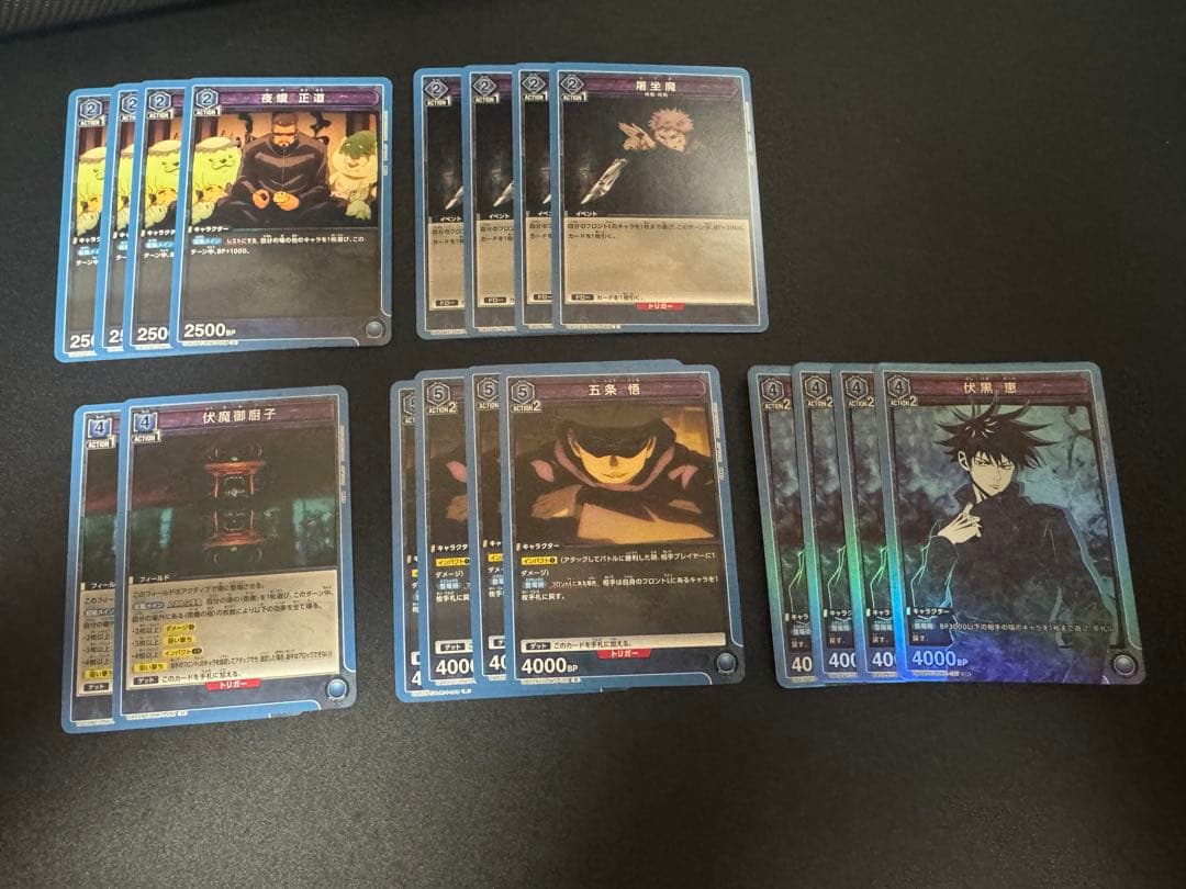 大幅値下げ）ユニオンアリーナ 呪術廻戦 青 宿儺 虎杖悠仁 デッキ パーツ追加