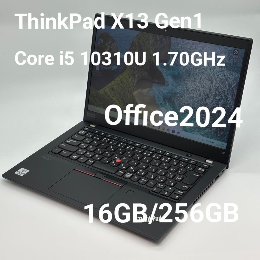 Windowsノート本体 LENOVO ThinkPad X13 Gen1 /16GB/256GB 3