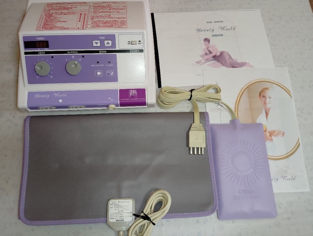 ビューティワールド高周波温熱美容器 ●着衣のままでOK・無刺激 ●伊藤超短波