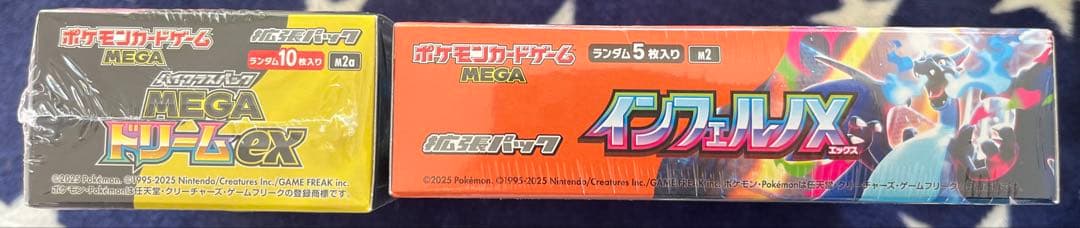 シュリンク付き ポケモンカードゲーム MEGA ドリームex インフェルノX