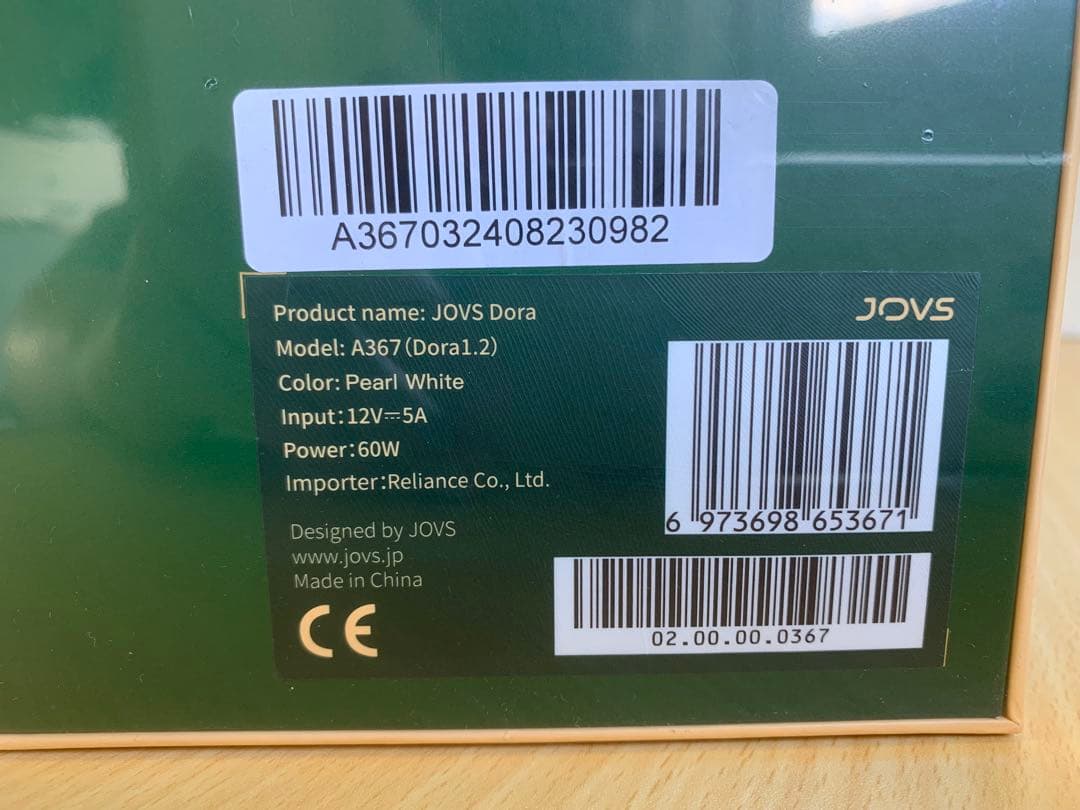 2025年購入品 最新モデルJOVS 脱毛器DORA ピュアホワイトSRモード