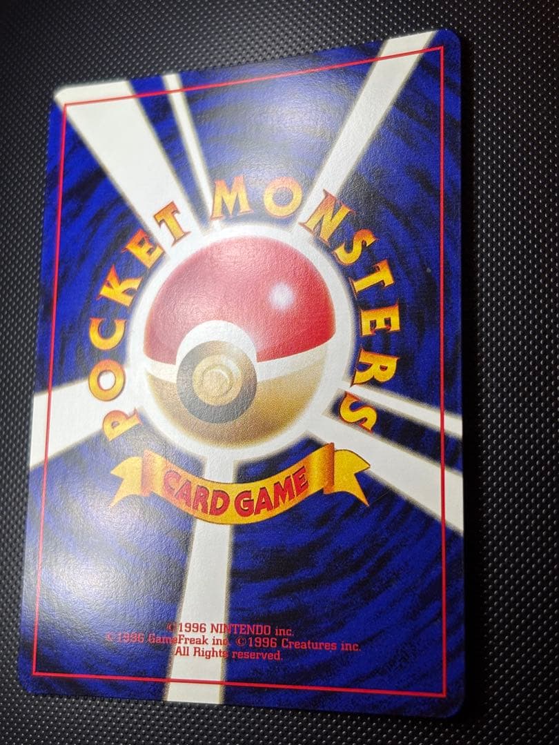 旧裏　極美品　わるいスリーパー　強全面ホロ　センタリング○ 渦巻ホロ　ロケット団