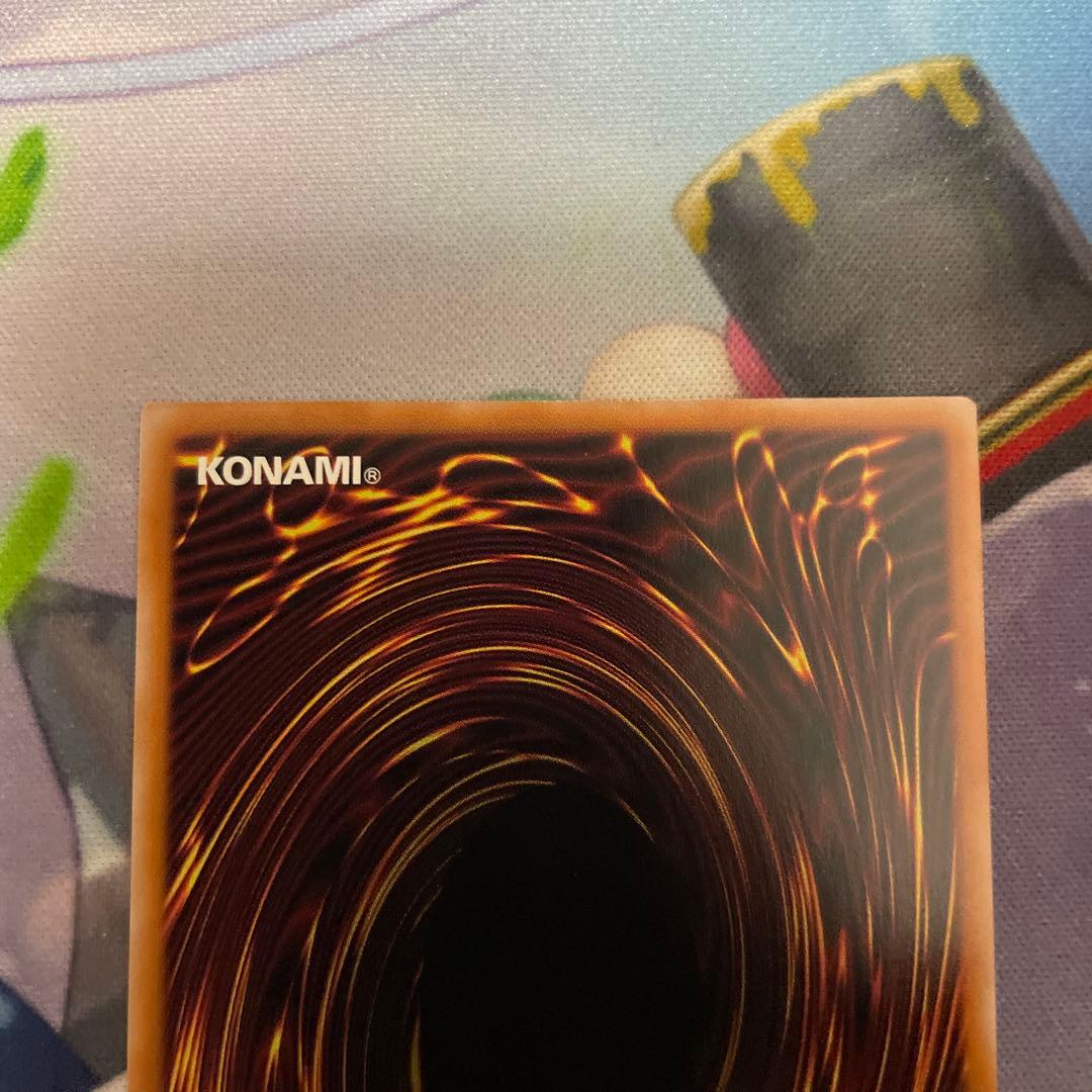 エルシャドール・メシャフレール プリズマ