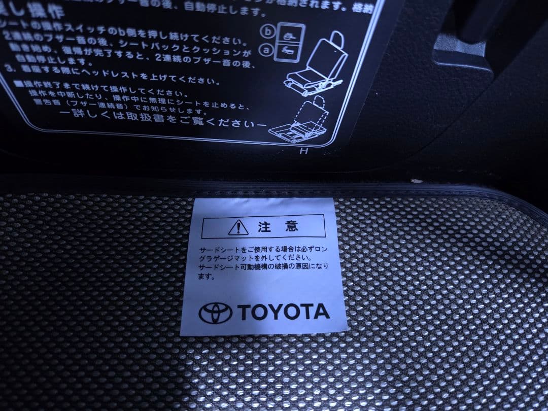 ランドクルーザープラド　150系　ラゲージマット　トヨタ
