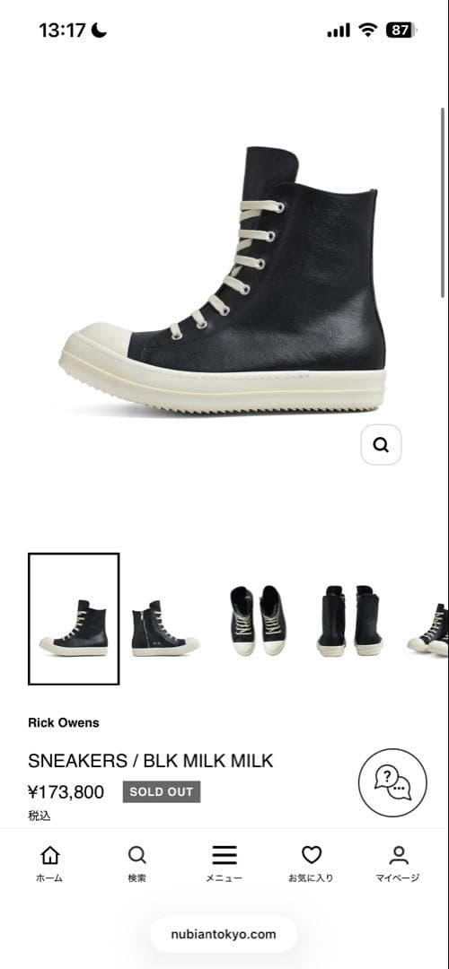 rick owens SNEAKERS (旧:RAMONES) 42