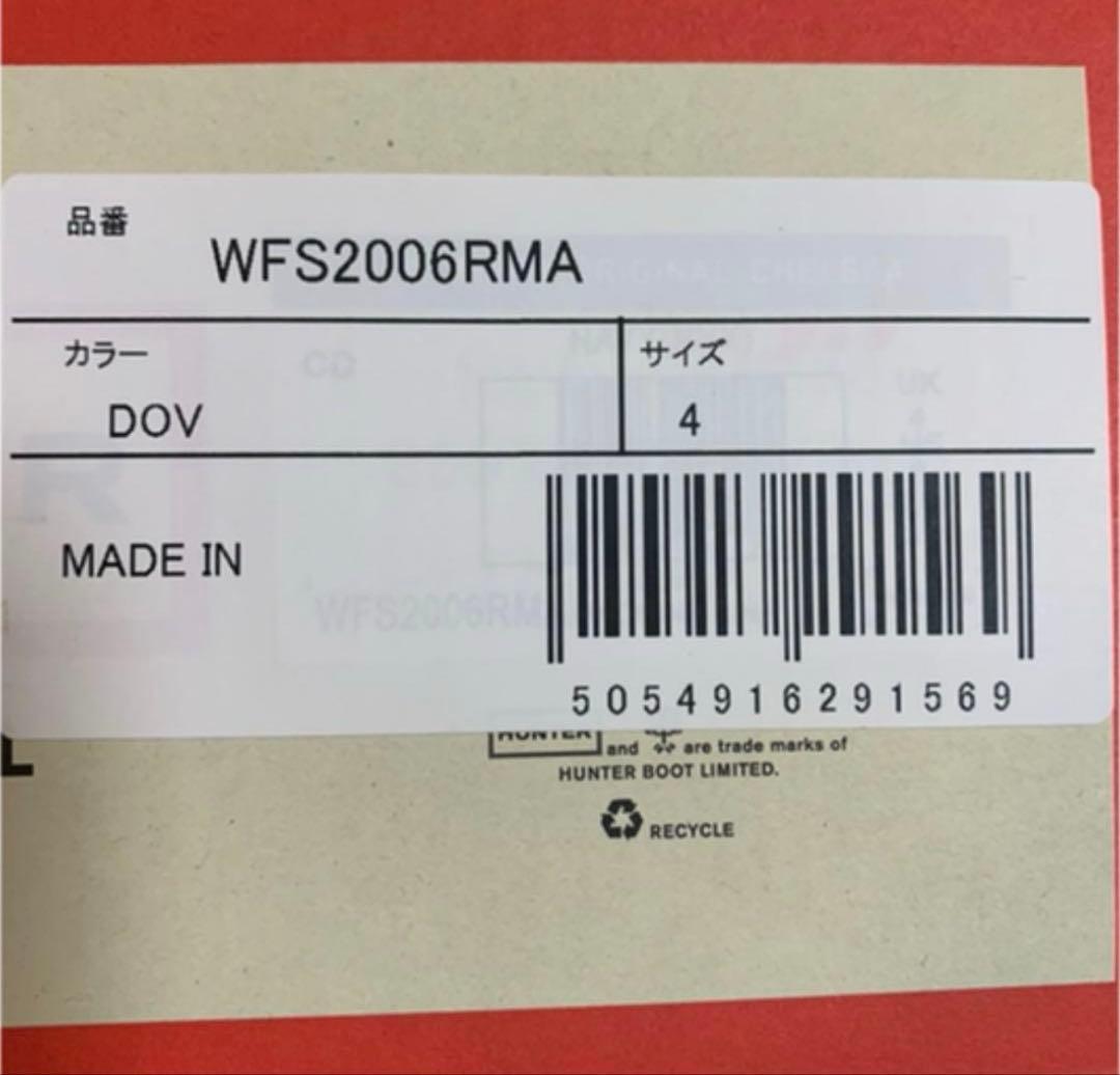 HUNTER ショート　レインブーツ 元箱付き